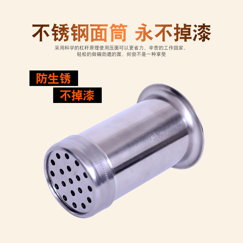 河捞机做面机器小型面条机家用饸烙机饸饹床子Q压莜面窝窝机河洛