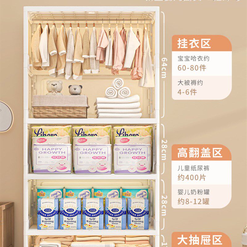 免安装宝宝衣柜儿童衣物收纳柜子婴儿H衣橱塑料简易储藏置物柜家