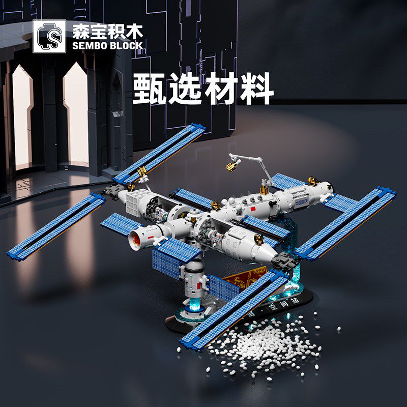 中国航天b空间站拼装积木科技模型成年高难度小颗粒益智男孩子玩