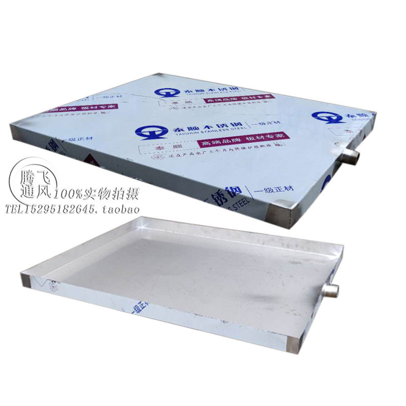 定制接水盘接油盘长方形托u水盘 漏水盆空调外机接水盘不锈钢商用