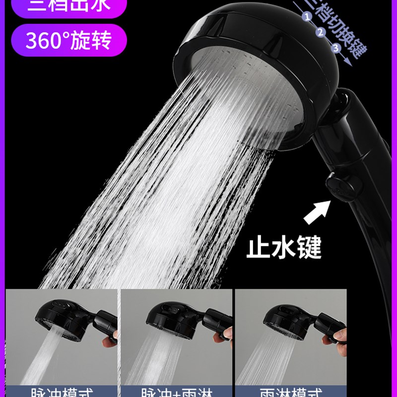 黑色手持花洒洗澡喷头家用浴室卫生间莲蓬头支架淋浴水龙头套装