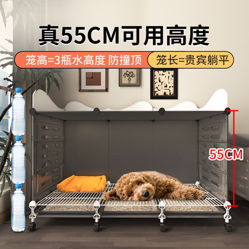 加高狗笼子别墅中小型犬大空间A一室一厅一卫带厕所分离式自动清