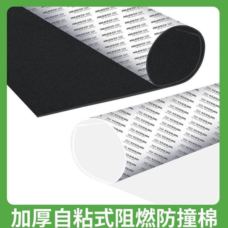 车间发油板耐垫片工厂防水密封垫减震泡沫垫泡棉自粘燃阻海绵防撞