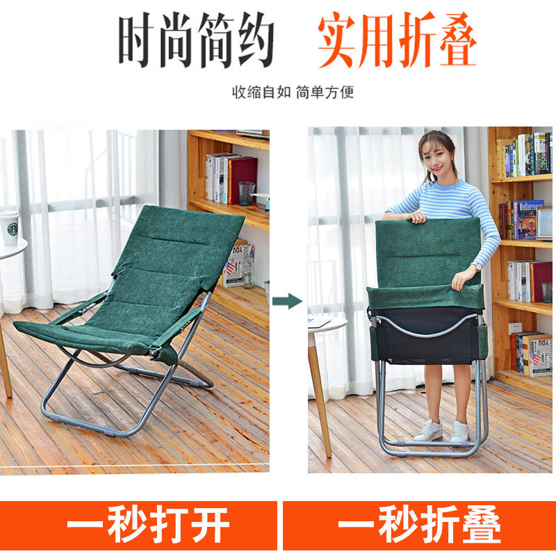 加厚午休躺椅办公室午睡折叠椅阳台家用靠背椅孕妇懒人.便携休闲