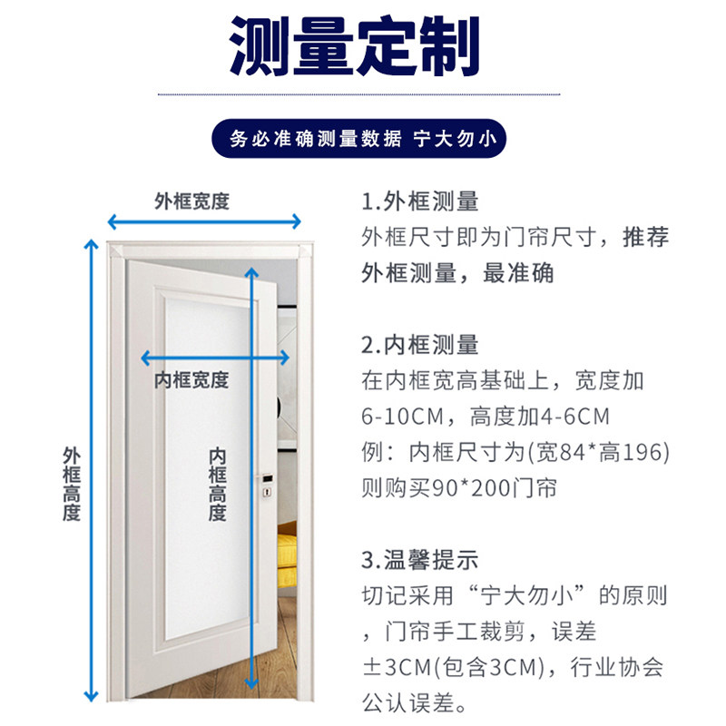 H卧室门帘2022新款侧开防蚊门帘透气纱门帘Q纱窗网过道室内简易