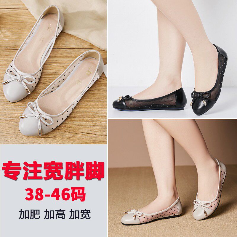 2021夏41新款镂空真皮网纱平底低跟44大码百搭宽胖脚妈妈凉鞋女43