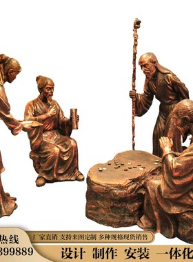 大型公园广场的雕塑定制古u代喝茶民俗人物塑像玻璃钢铸铜艺术摆