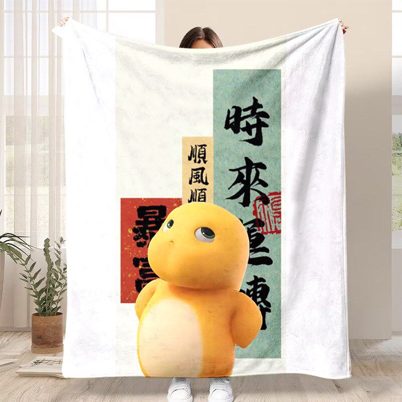 奶龙同人法兰绒毛毯图案定制logo办公室空调毯披肩毯午睡毯沙发毯