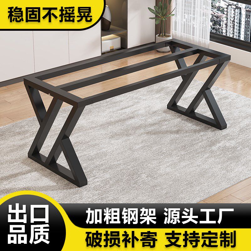 铁艺烤漆桌腿支架办公桌脚大板铁架桌子金M属桌架脚架餐台桌腿定