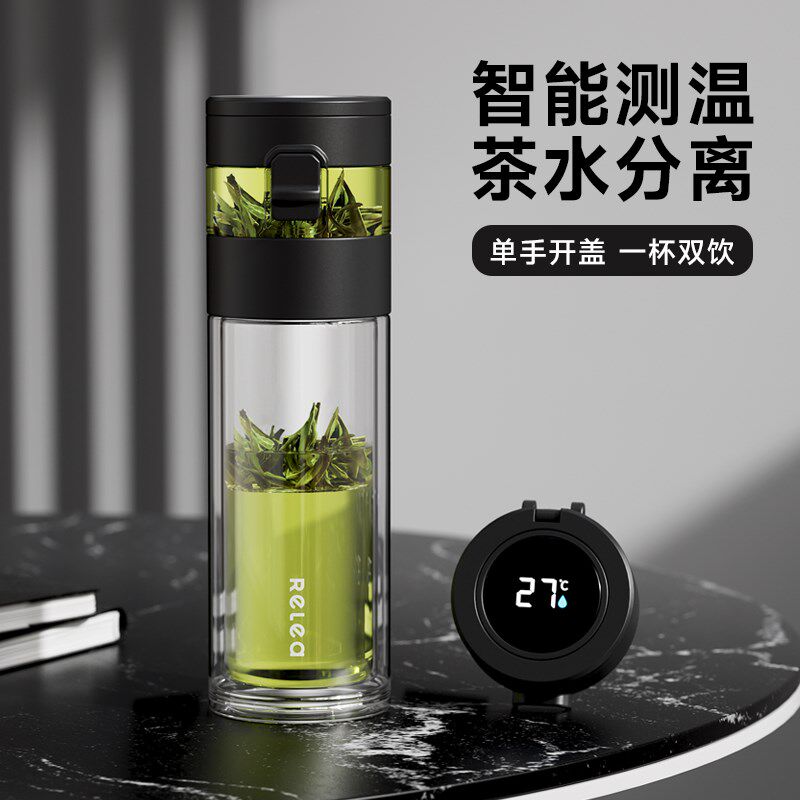 玻璃杯茶水分离智能泡茶杯男女生A新款2024高颜值高硼硅便携耐高