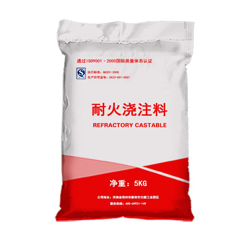 炉膛耐火b水泥耐高温砖防火砂浇注料胶泥锅炉修补料砂浇注料胶