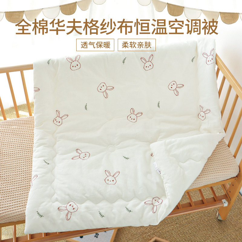 婴儿被子纯棉a类新生儿专用薄y夏凉被春秋初生宝宝睡觉毛毯小被子