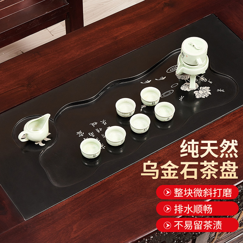 船头尺全实木茶桌椅组合方形新中式龙骨茶K几茶道桌茶台乌金石茶
