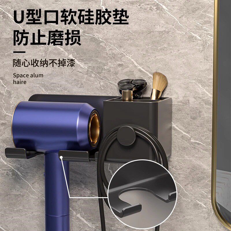 吹风机支架免打孔电吹u风架子卫生间懒人神器放风筒置物架