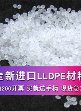 PE拉伸膜缠绕膜50cms塑料薄膜工业保鲜膜大卷打包膜包装膜透明商