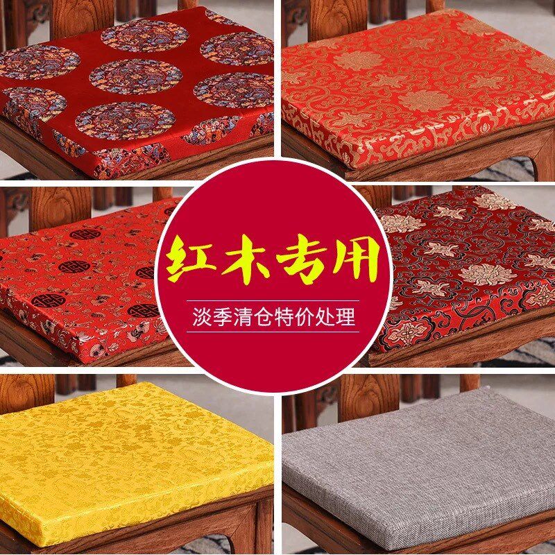 定制中式椅垫红木沙发餐椅垫皇宫椅太师J椅圈椅椅子凳子坐垫绸缎