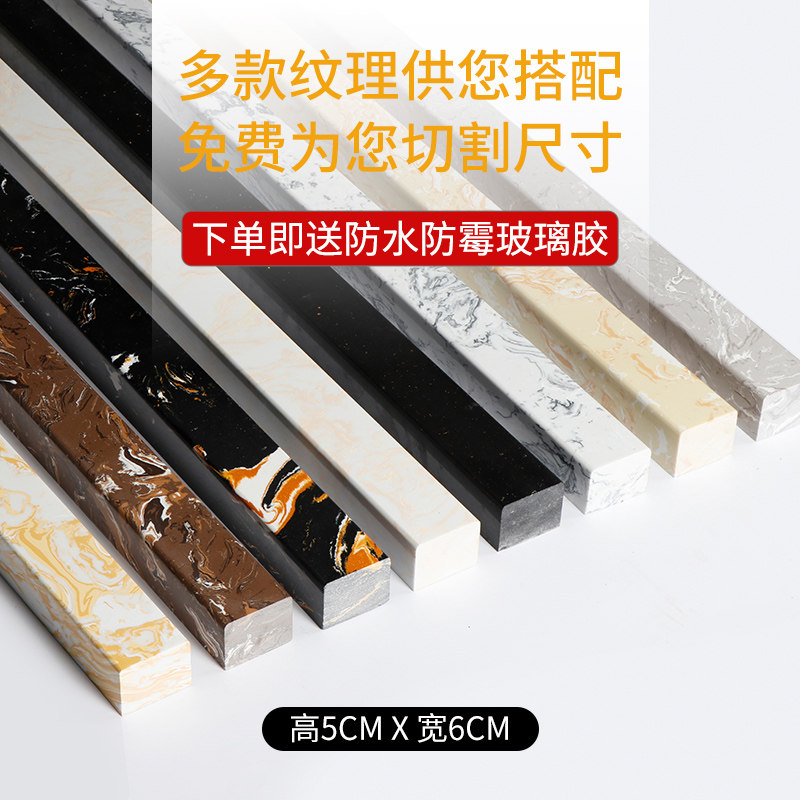 卫生间大理石挡水条浴室淋浴房干湿分H离隔断阻水隔水门槛一字石