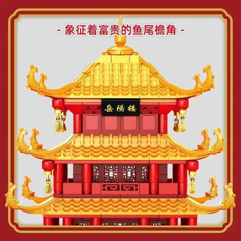 2025a新款中国风黄鹤楼岳阳楼滕王阁高难度古建筑积木成人拼装玩