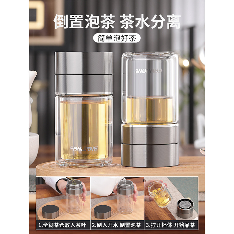 防摔水晶茶杯男士玻璃高档双层便携加厚耐热O茶水分离泡茶水杯子