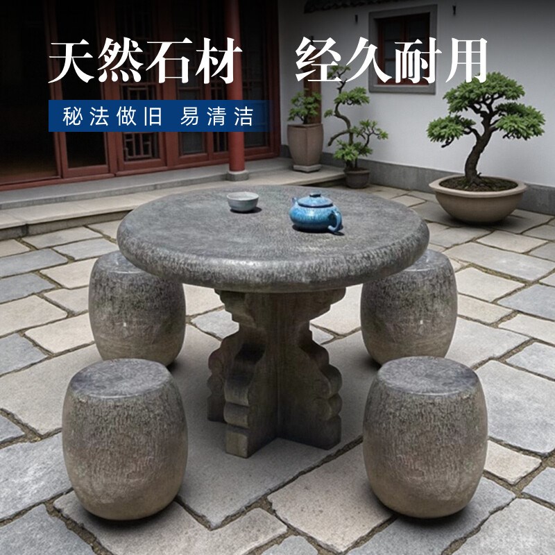 石桌石凳庭院一套别墅花s园室内阳台中式天然青石做旧石桌石凳户