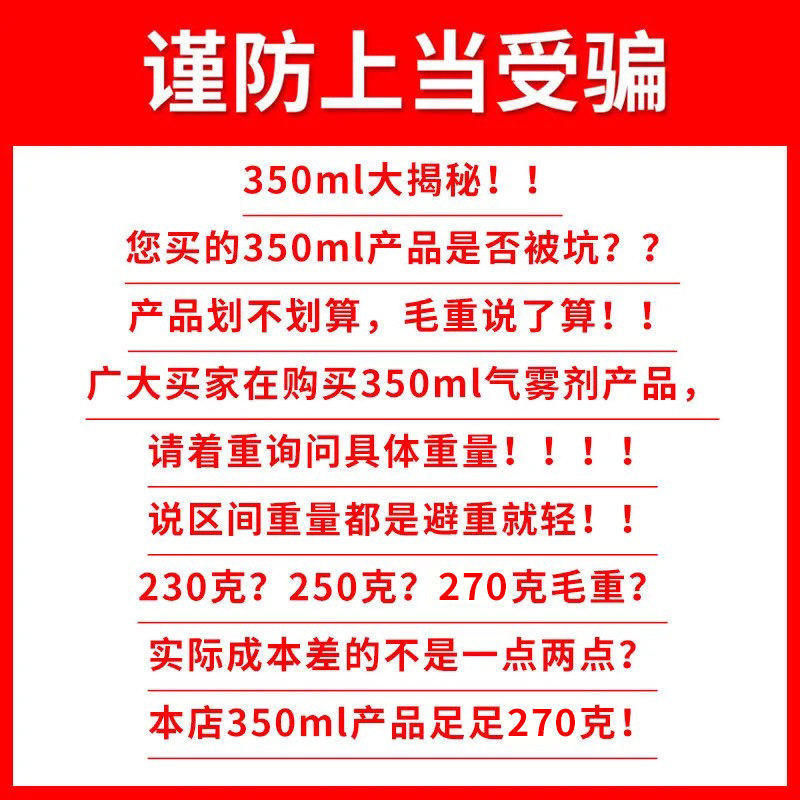 12瓶 镀铬喷漆 镀铬自喷漆x 不锈钢专用漆 镀铬自动喷漆 修补喷漆