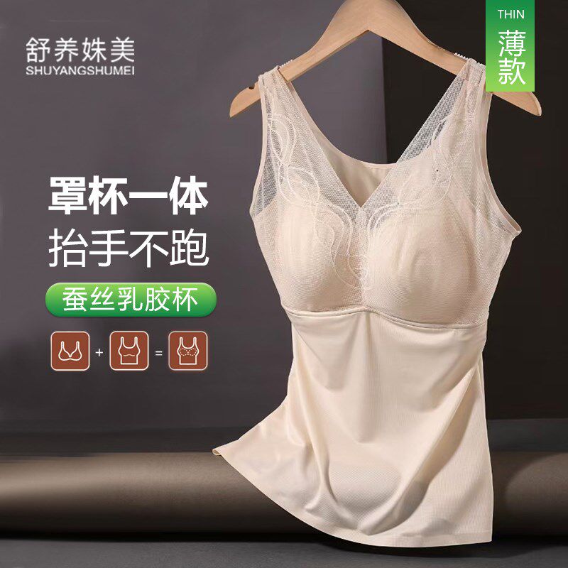 夏季背心女带胸垫免穿文胸一体罩杯美背内搭薄款打底内衣2025新款