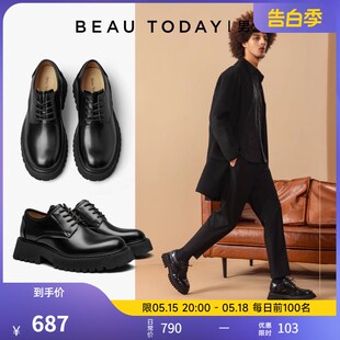 【5.5CM厚底增高】厚底皮鞋男士增高德比鞋男T款商务休闲亮面