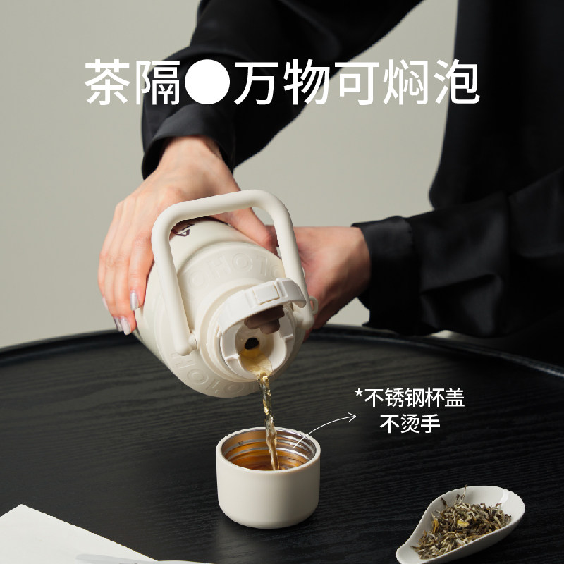 大容量保温水杯子保温杯可爱不锈钢水壶婴儿保Q温杯外出宝宝拎拎