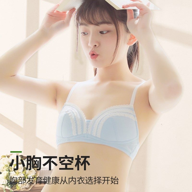 发育期少女文胸纯棉无钢圈内衣女学生高中M薄款无海绵三阶段内衣