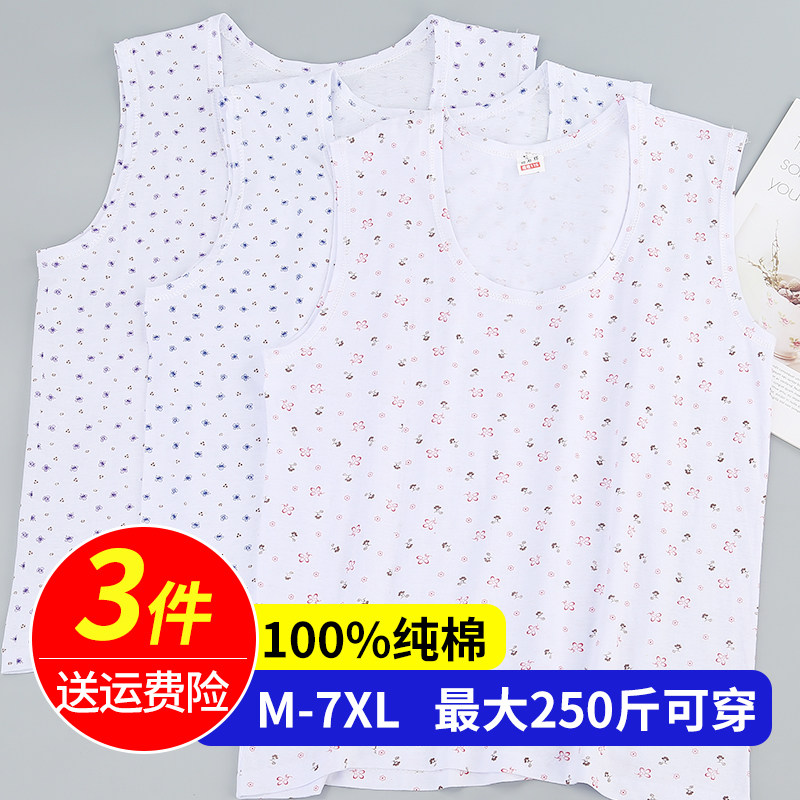 夏季中老年人背心女纯棉宽松加肥加大码内衣薄款全棉太太妈妈汗衫