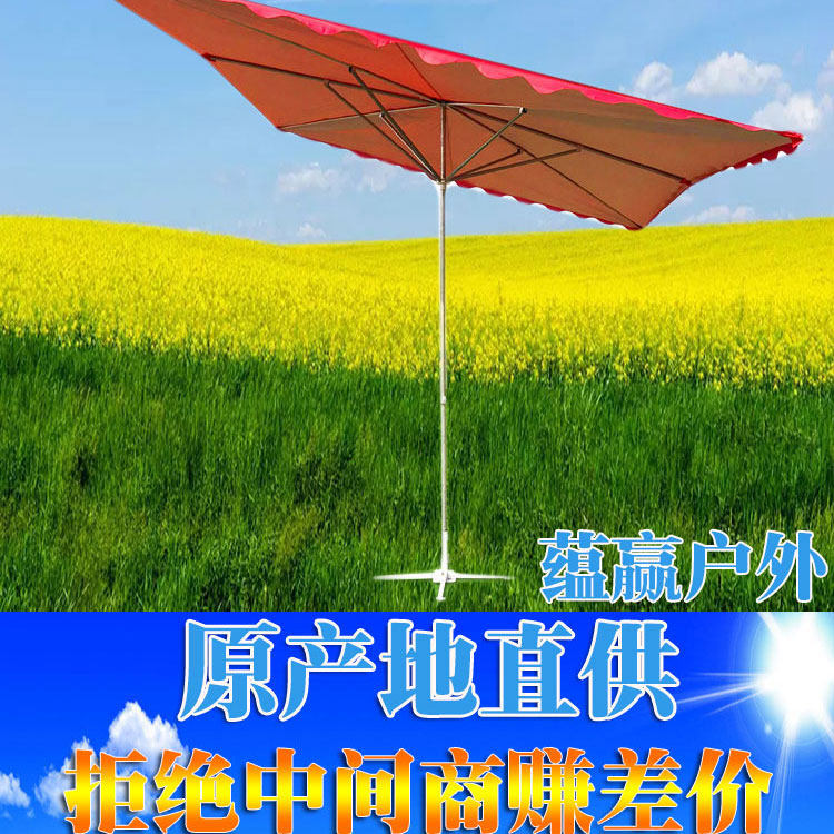 遮阳伞加厚c银胶涂层牛津布伞布晴雨伞布摆摊雨伞布定制遮阳伞篷