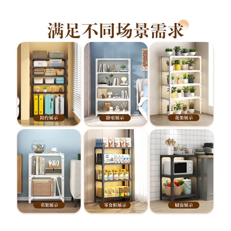 角钢货架置e物架多层客厅置物架落地组装铁架阳台厨房书架杂物架