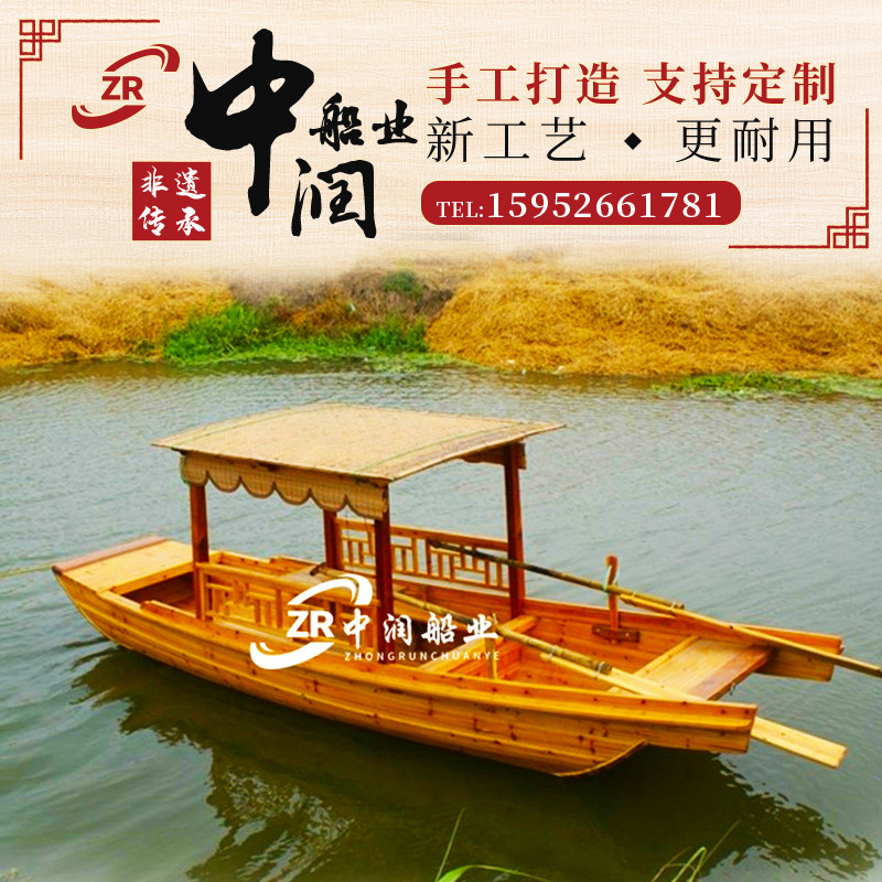 木船渔船实画舫电动观光q旅游玻璃纤维手划摇橹餐饮乌篷仿古水上