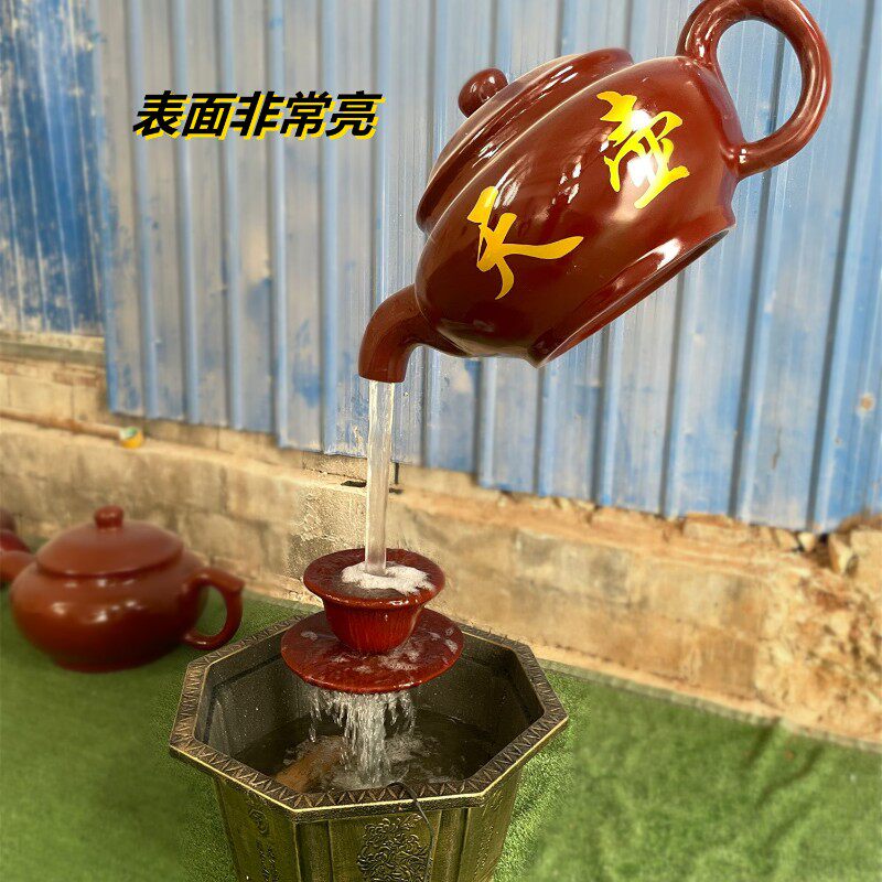 玻璃钢悬空流水天壶雕塑庭院落地装饰摆件饭店P鱼池生态园招财茶