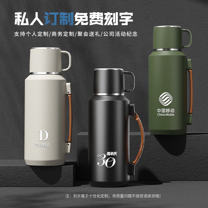 大容量保温杯男款316不锈钢运动茶水分离泡茶杯T定制刻字水杯子女