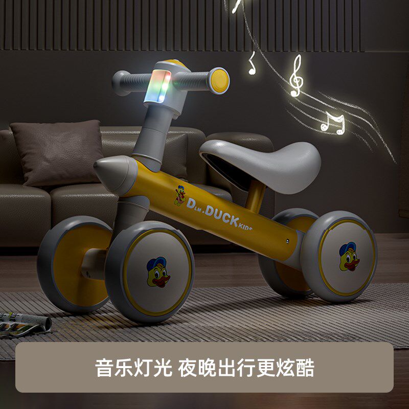儿童平衡车1到3岁婴幼儿宝宝学步C车无脚踏滑行小孩四轮滑步溜溜