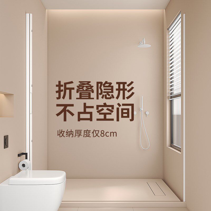 隐形磁吸浴帘套装免打孔浴室防水布E防霉拉帘子隔断挂帘卫生间折