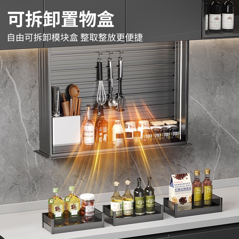 电动智能吊柜拉篮厨房橱柜高吊柜升降伸I缩下拉式置物架调味料拉