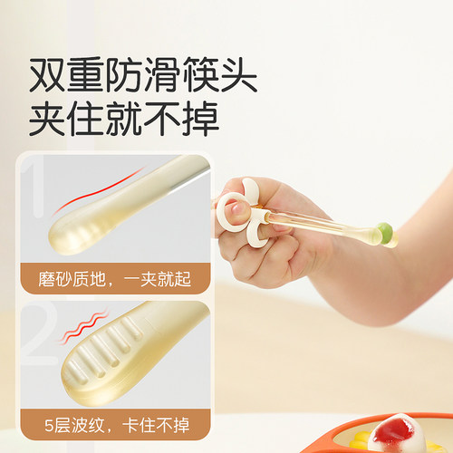 世喜正姿训练筷18个月+宝宝筷子学习握姿训Q练儿童专用练习1副