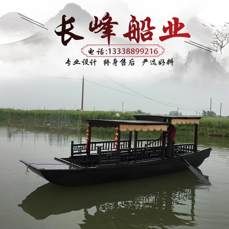 木船乌篷单双蓬电动仿古手划旅游观光水上餐饮画舫景区.游船玻璃
