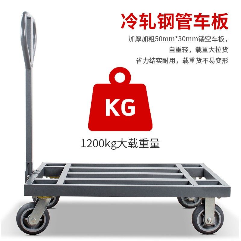 手推车拉货e平板车静音折叠小推车四轮推货车载重拖车载重王搬运