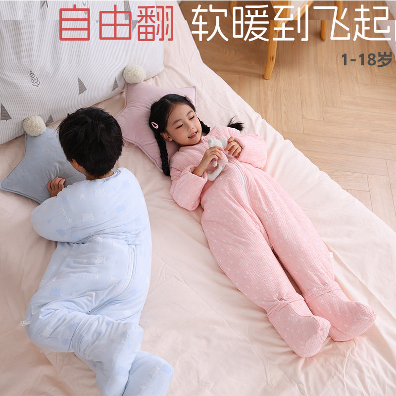 秋冬季加厚睡袋分腿纯棉提花可洗丝棉宝宝儿童幼儿学生防踢被神器