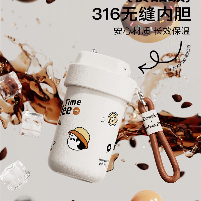 造物集保温杯女i生不锈钢咖啡杯便携陶瓷覆盖内胆水杯大容量直饮