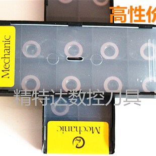 特价R5数控铣刀片RPMW1003 加硬圆刀粒替DP5320合金刀片 R5薄刀片