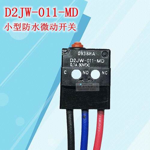 OMROND2JW-0K3防水防油