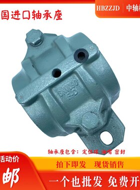 替代德国进口刨分式加厚轴承座轴壳瓦盒SNV250 270 290F-D现货