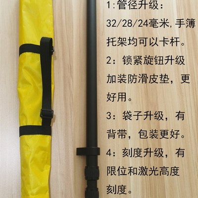 便携华测RTK测量对中杆小巧中海达GPS南方短杆手簿平板托架铝合金