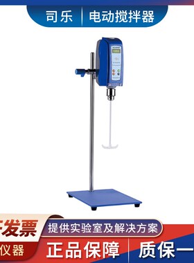 上海司乐HD2004W/2010W/2015W/2025W立式恒速电动搅拌器