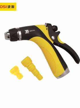 波斯工具 锌合金水枪 单功能水枪园林浇花洗车器 BS561301