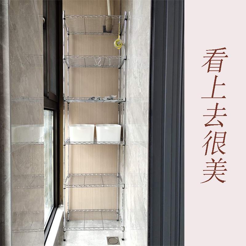 宽20cm夹缝置物架冰箱缝隙架子可调边缝层架宽25厘米窄架鞋架书架